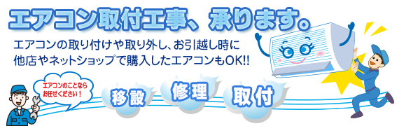 �p�i�e�b�N�̃G�A�R����t�T�[�r�X